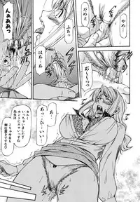 [Nagare Ippon] Parabellum 2