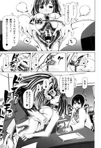 [Chikiko] Juukan Kyoushitsu - Bestiality Class