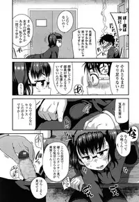 COMIC LO 2015-03