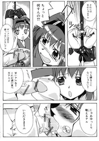 [Gody] Yes! Problem - Momoiro Panic Gakuen