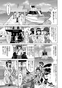 Yabai!! Hadaka de Densha ni Notchatta