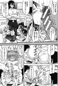 [Takuwan] H-ERO -Sei no Kyoushitsu-