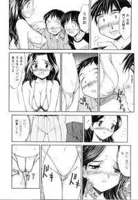 [Mizuyoukan] Kosumani! ~Costume Mania~