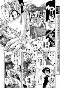 COMIC XO 2007-06 Vol. 13