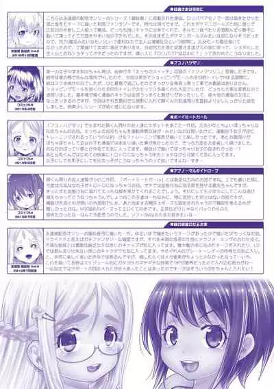 [mdo-h] Soutaisei Virgin Theory [Digital]