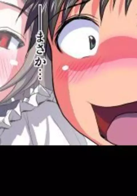 Delusion Recorder