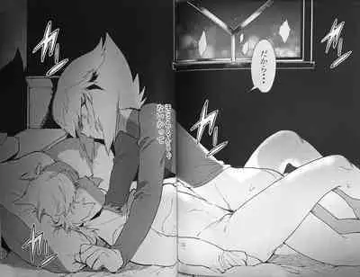 Neon no yoru to...