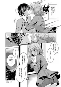 3 Shimai o Meshiagare