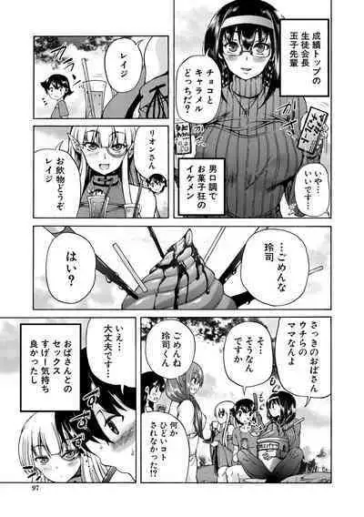 Maou Tensei Harem - Devil Reincarnation