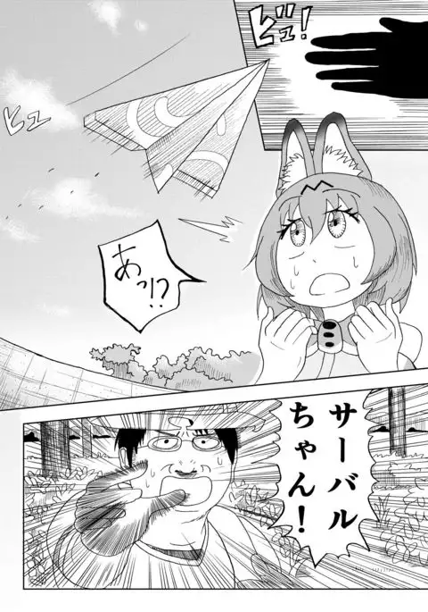 Kemomimi 1.5