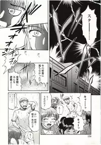 [Kurumiya Mashimin] Yawarakai Karada