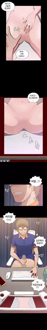 Cannot hide Ch.0-14