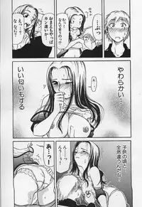 [Haneda Toshinori (Sokabe Toshinori)] VERY SWEET PORTION