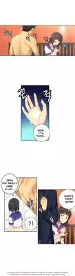[Donggul Gom] She is Young (English) Part 1/2