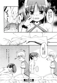 COMIC AUN 2012-10