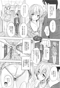 COMIC Mugen Tensei 2016-01