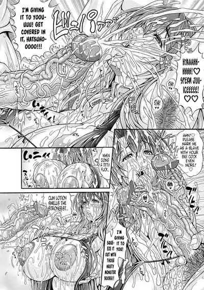 Hatsuho no Onegai