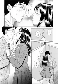 [Yuuki Tomoka] Yuuwaku to iu Na no Ai