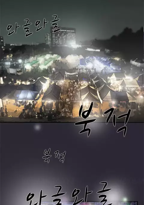 Double Date Ch.1-16