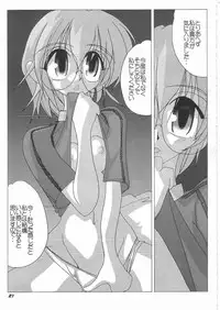 (C68) [Kieyza cmp (Kieyza)] N-Plus #11 (ToHeart2)