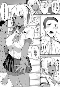 COMIC Anthurium 2018-11 [Digital]