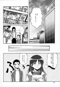 [Haruto Mizuki] Angel Strike