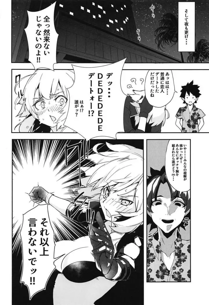 Double Jeanne de Shiawase 3P Luluhawa Seikatsu