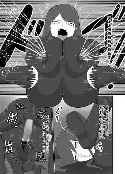 Onna Sentouin Seishori Ninmu Kiroku