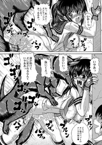 [Catapult] Soujuku Mitsu Kan no Aji