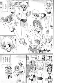 Karyou Gakuen Shotoubu Vol.3