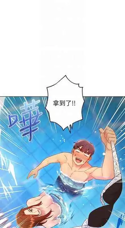 【周二连载】继母的朋友们（作者：Red-A&頸枕） 第1~42话