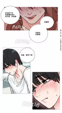 [The Jinshan] Sadistic Beauty Ch.1-28 [Chinese] [17汉化]