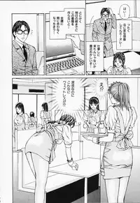 [Adachi Takumi] Private Fetishism 1