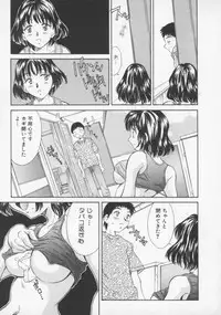 [Rei Kinoshita] Tenen Cosprecco