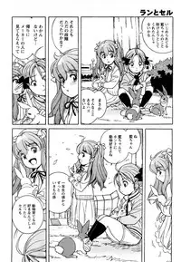 Comic Marble Vol.9 [2009-2]