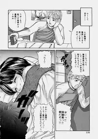 [Matsusaka Takeshi] Osananajimi - The childhood friend