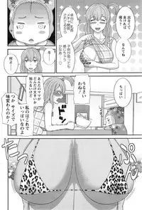 Action Pizazz DX 2015-03