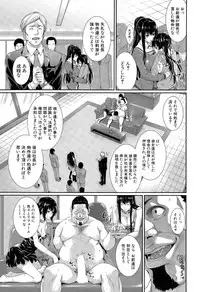 [Zucchini] Fudousan Monogatari Ch. 2 (COMIC Mugen Tensei 2015-06)