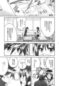 (C70) [Yamaguchirou (Yamaguchi Shinji)] ACT WITH ONE HEART AND MIND (Busou Renkin)