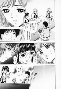 [Tanaka Kouji] Chara-Tac 2