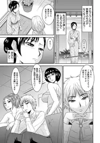 ANGEL Club 2013-01 [Digital]