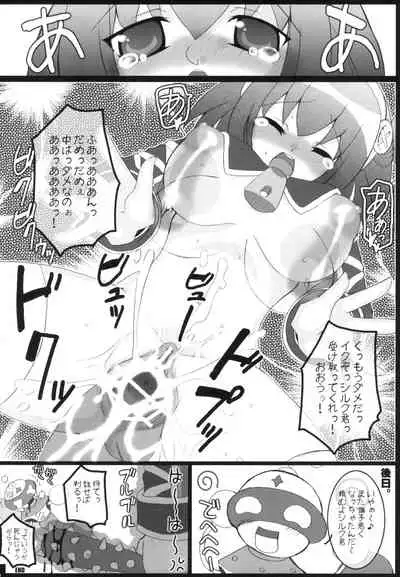 Chichimori