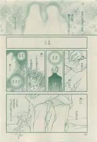 Chara 2015-04