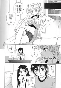 [Takaoka Motofumi] Mayu Material 2
