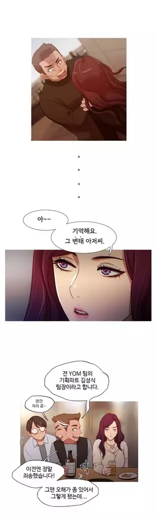 Scandal of the Witch Ch.0-32