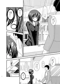 [valssu (Charu)] Mizushima-san wa roshutsushou [Digital]