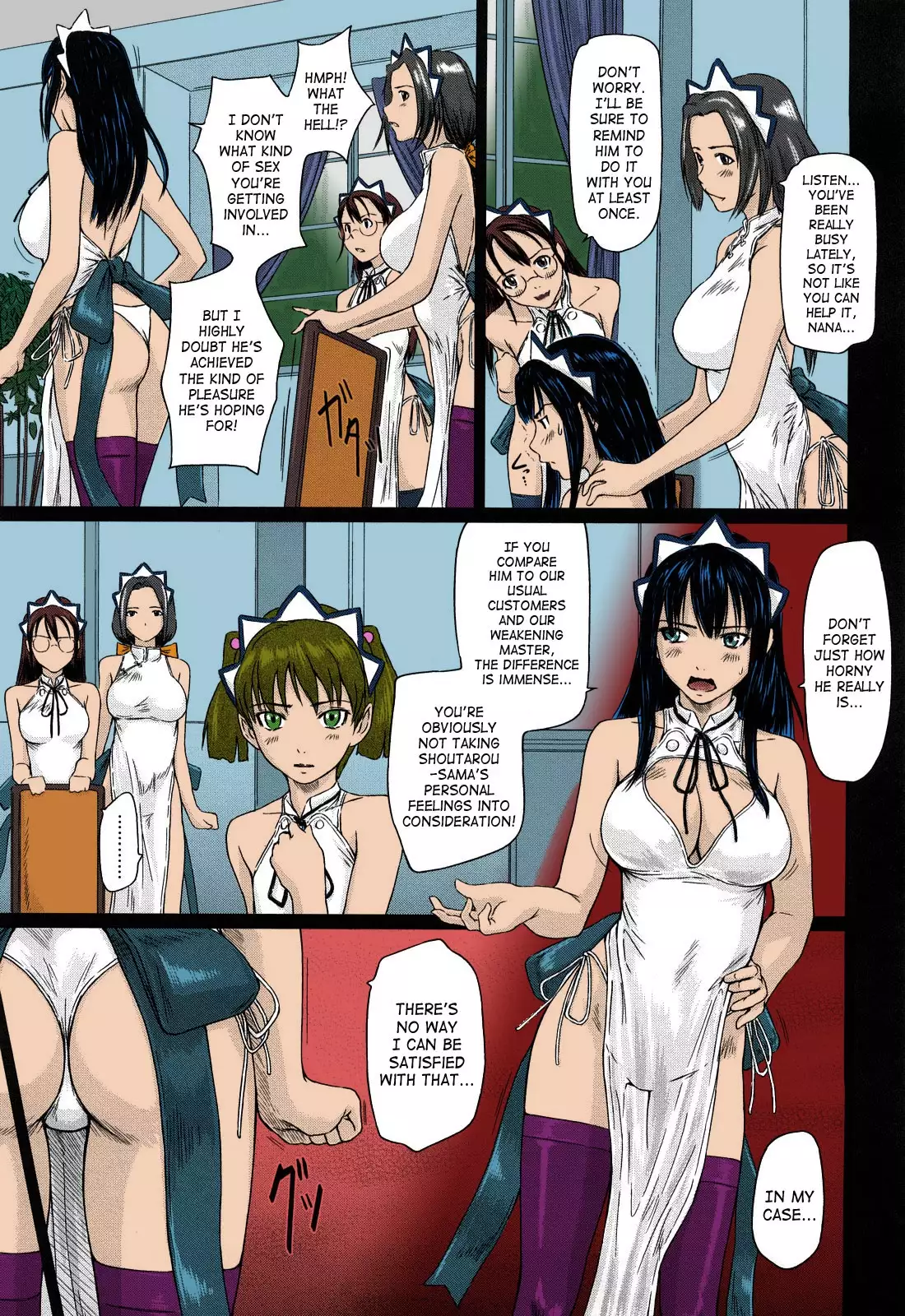 Mai Favorite Ch. 1-4