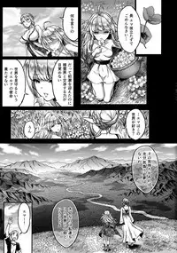 (COMITIA124) [H.B.A (Usagi Nagomu)] Tasogare no Shou Elf 2