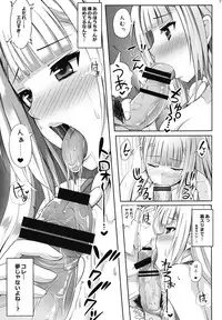 (C91) [106GOU (xii)] Houyuurankou Animate (beatmania IIDX)