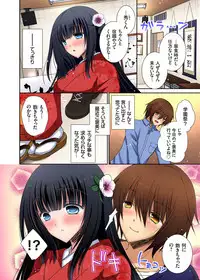 Gaticomi Vol.71